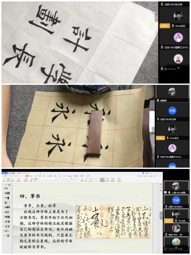 【学长计划】学长计划第93期：笔下生花 墨书芳华——“学长计划·百花讲堂”第93期