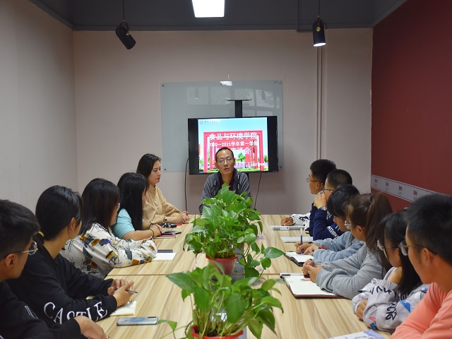 【院长座谈会】食品与环境学院2021级“院长有约”新生座谈会