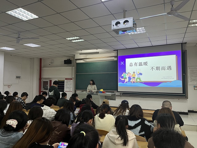 【年级会】食品与环境学院教育教学